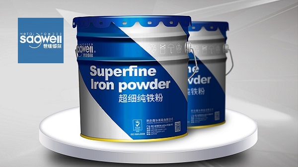 世佳微爾鐵粉桶 世佳微爾鐵粉桶